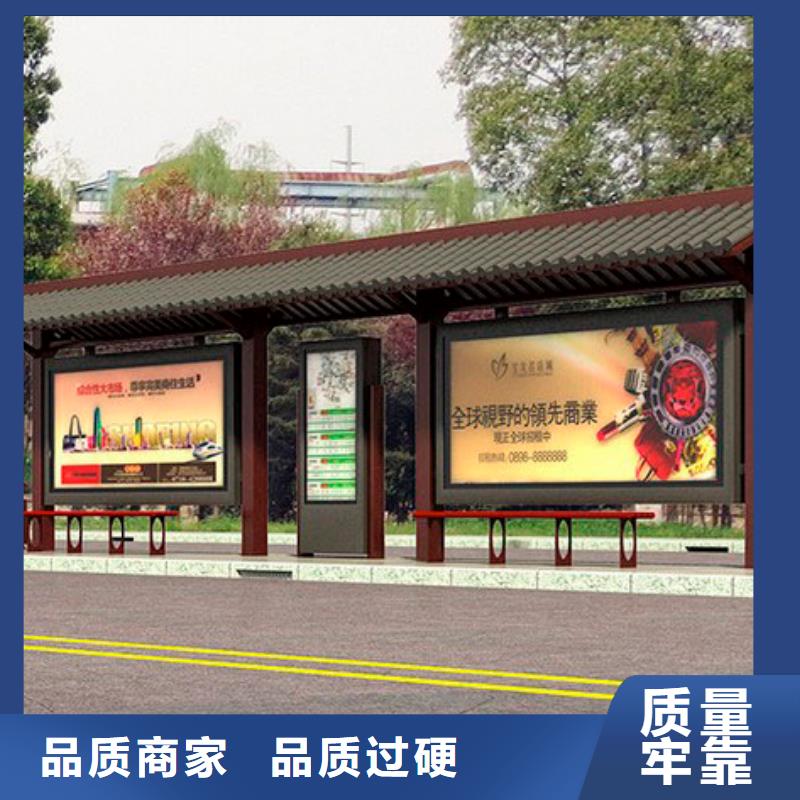 公交站臺設計廠家直供