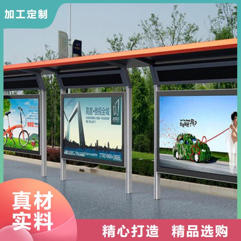 景區(qū)公交站臺(tái)批發(fā)價(jià)格