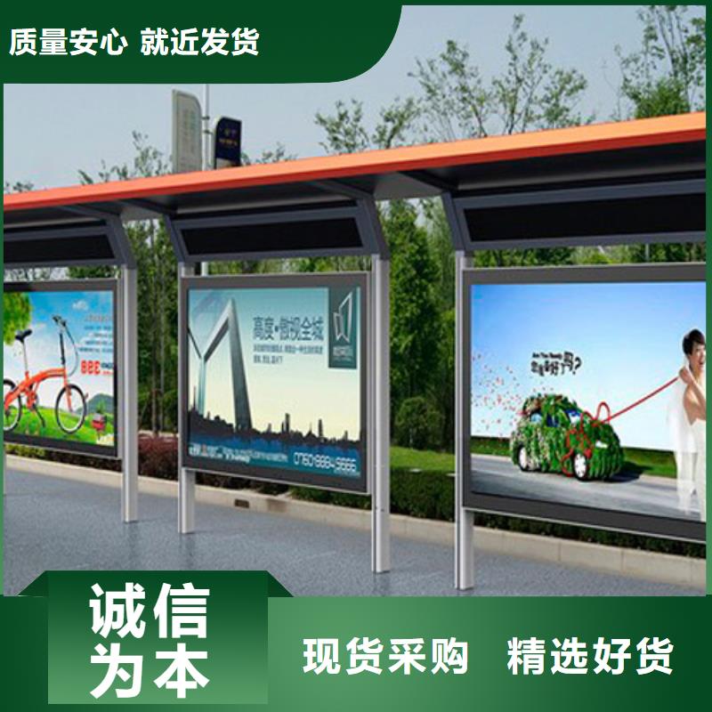 户外公交站台在线咨询