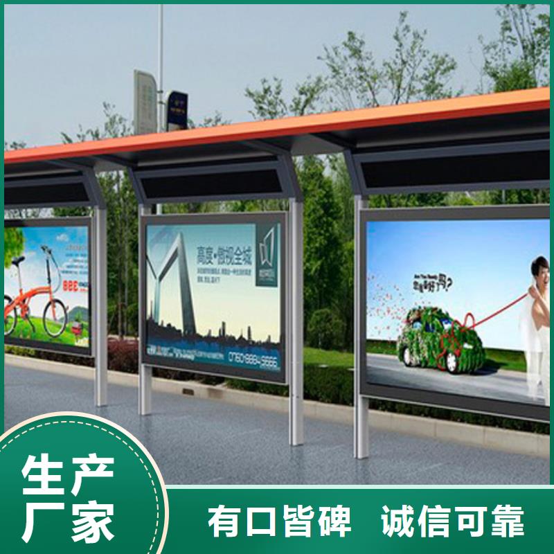 公交站臺候車亭量大從優(yōu)