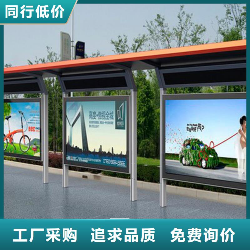 户外公交站台施工队伍