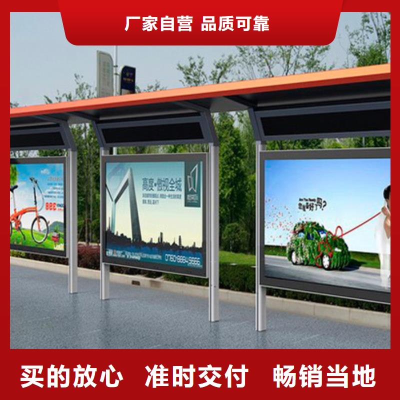 智能報站公交站臺施工隊(duì)伍