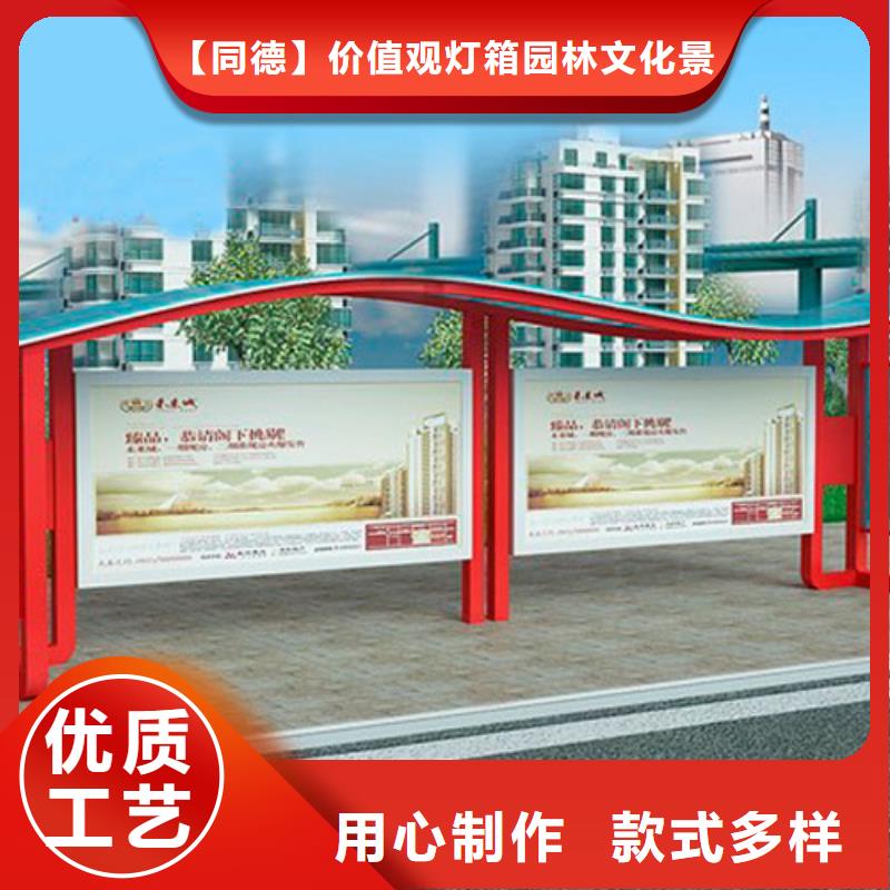 大型公交站臺(tái)發(fā)貨快