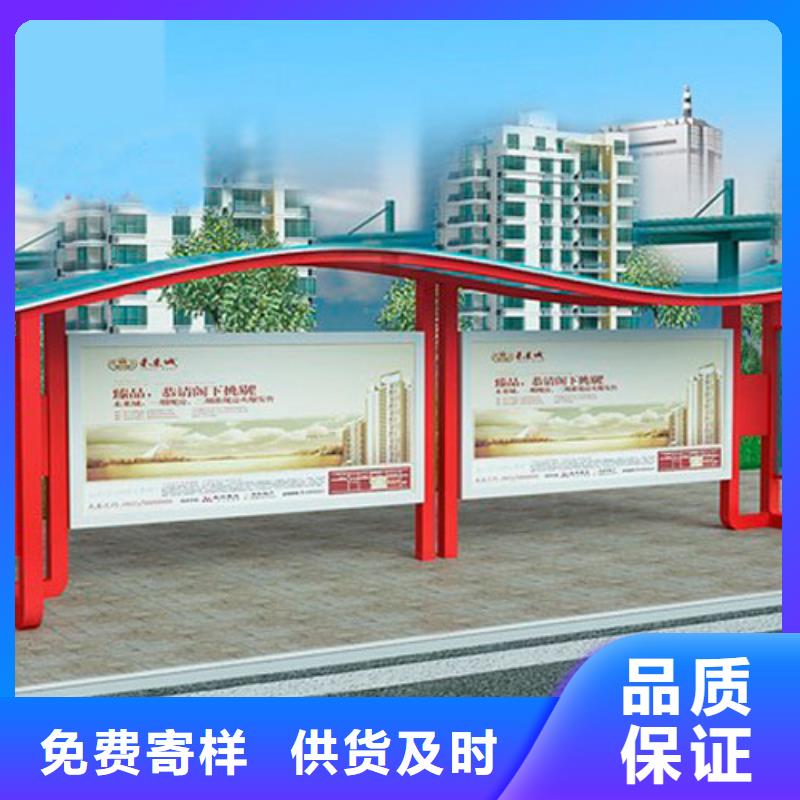 鄉(xiāng)鎮(zhèn)公交站臺在線咨詢