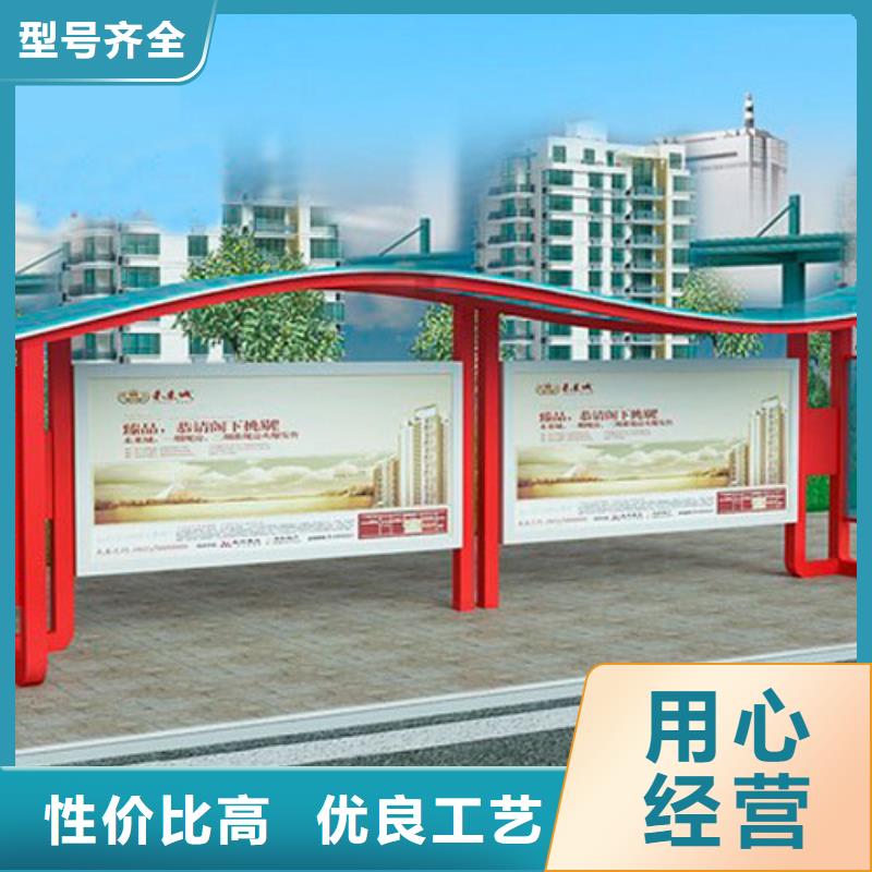 不銹鋼公交站臺(tái)定制量大從優(yōu)