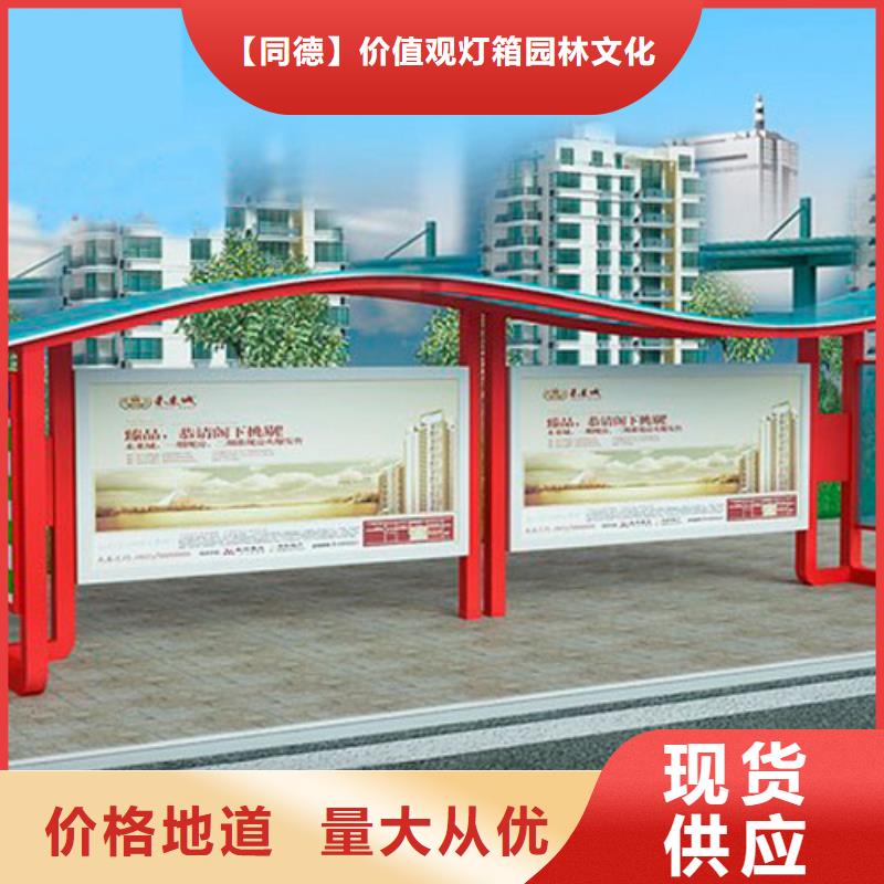 户外公交站台施工队伍