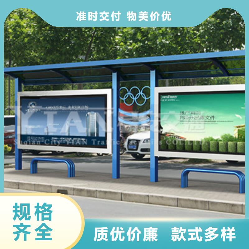 不銹鋼公交車站臺上門服務(wù)