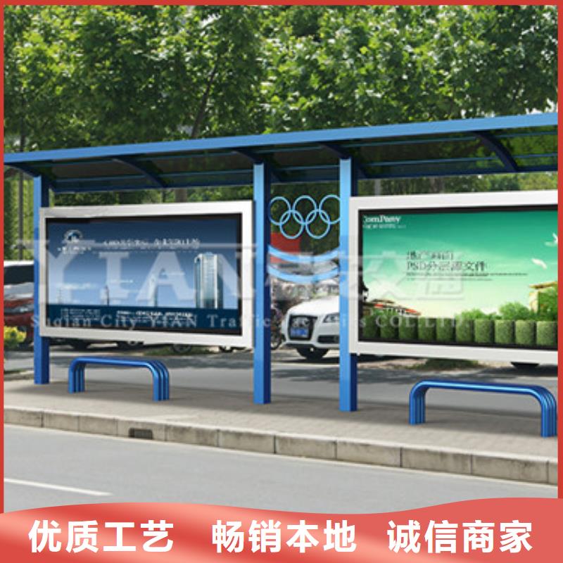 仿古公交站臺(tái)為您服務(wù)