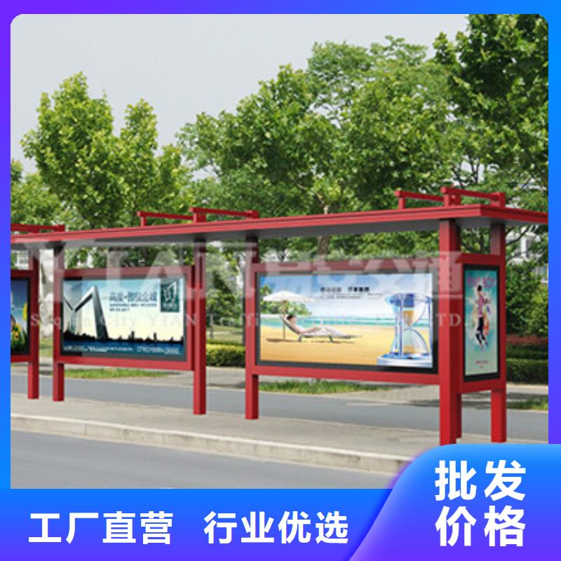 公交站台设计为您服务
