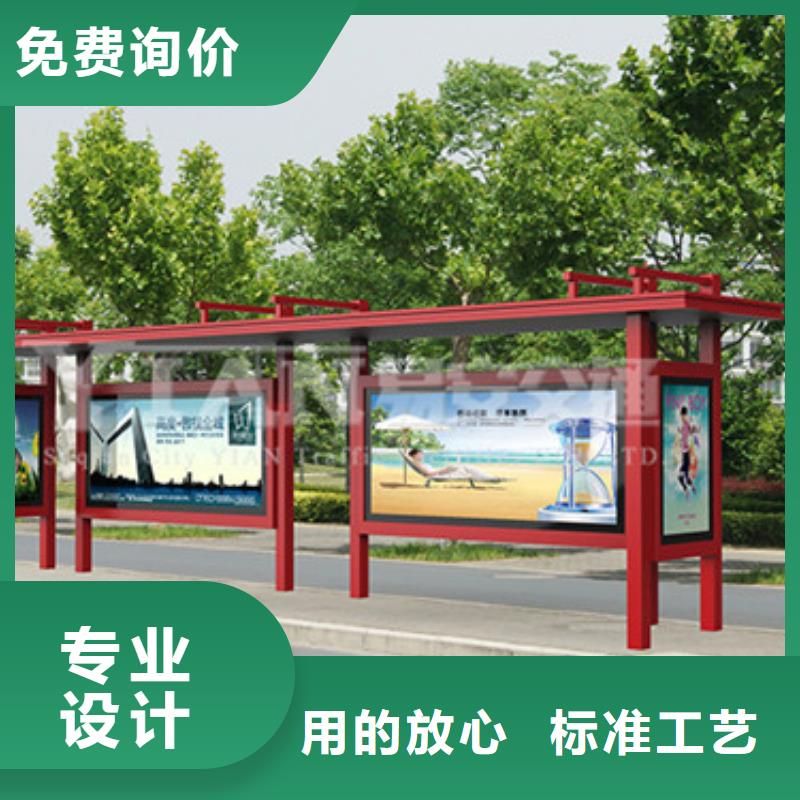 公交站臺(tái)定制量大從優(yōu)