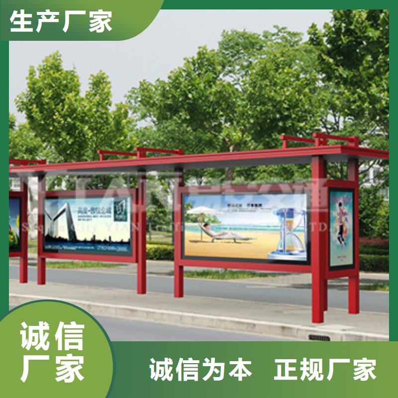 公交站臺(tái)設(shè)計(jì)訂制