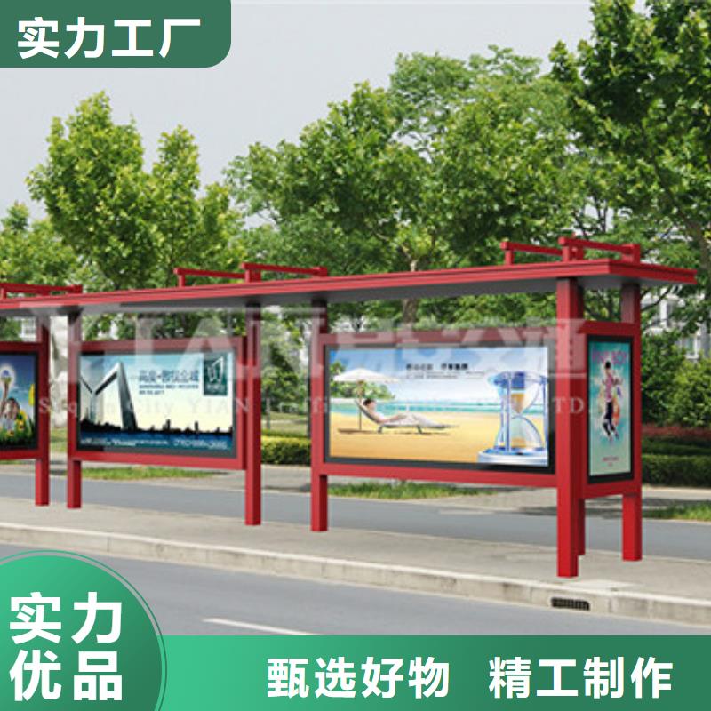 简易公交站台产品介绍