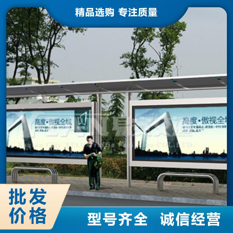智能報(bào)站公交站臺(tái)量大從優(yōu)