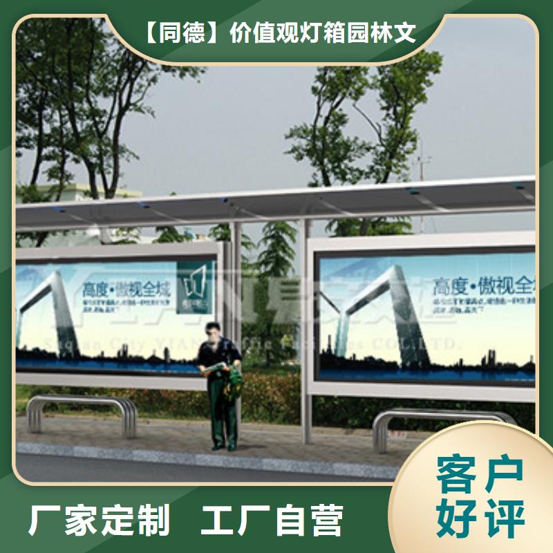 公交站台厂家性价比高