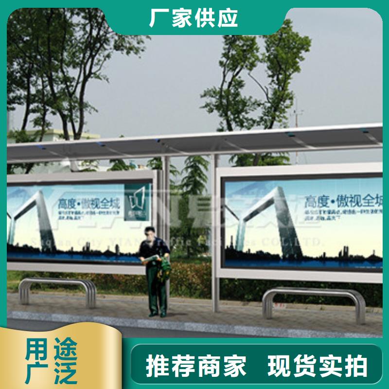 公交站臺可定制
