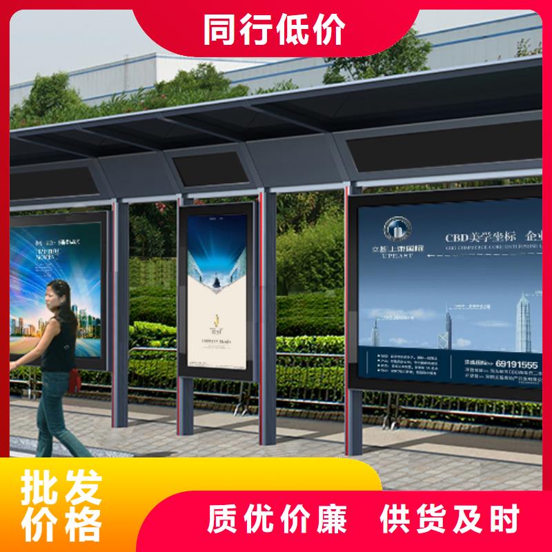 萬寧市簡約公交站臺(tái)質(zhì)量可靠