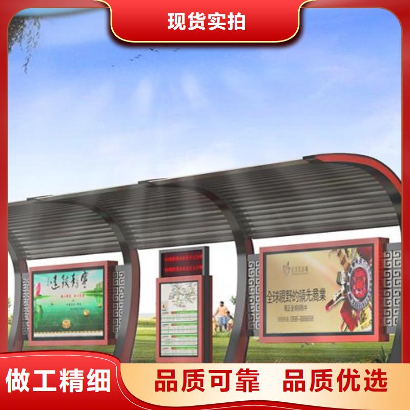 智慧公交站臺工廠直銷