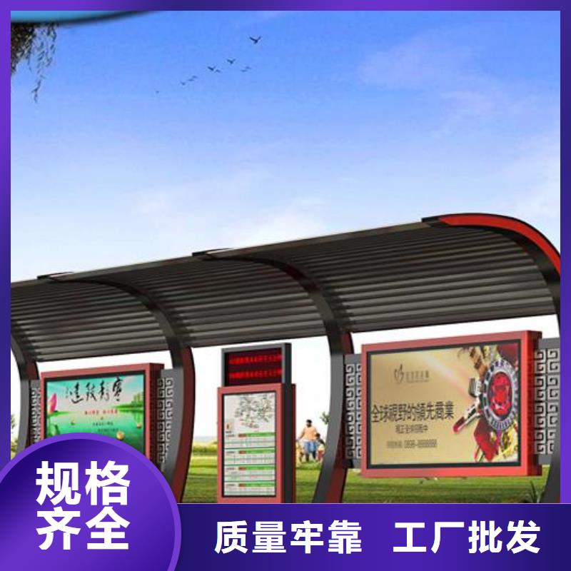 公交站台候车亭价格优惠