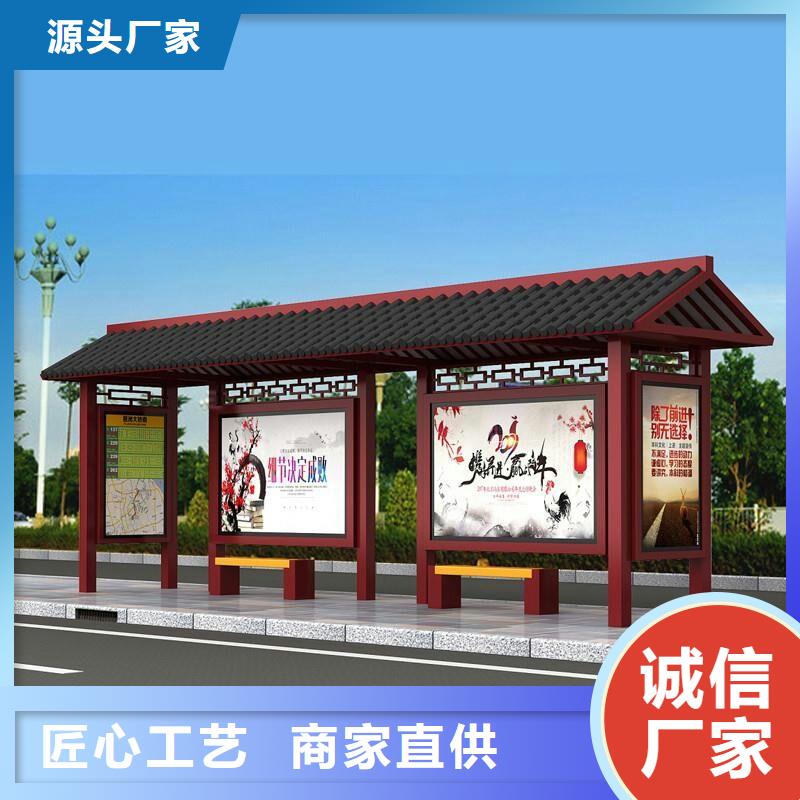 防雨公交站臺(tái)為您介紹