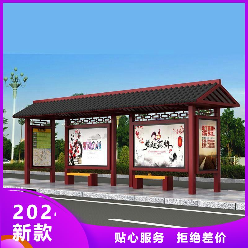 仿古公交車站臺(tái)性價(jià)比高