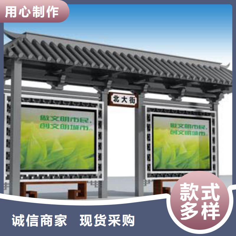 簡約公交站臺暢銷全國