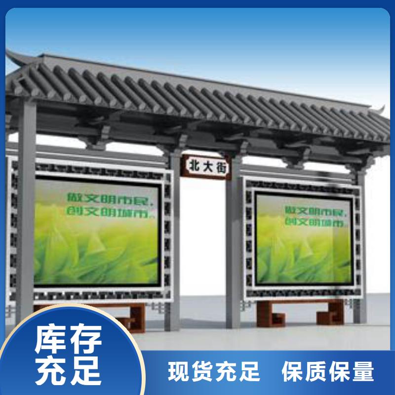 户外公交站台厂家供应