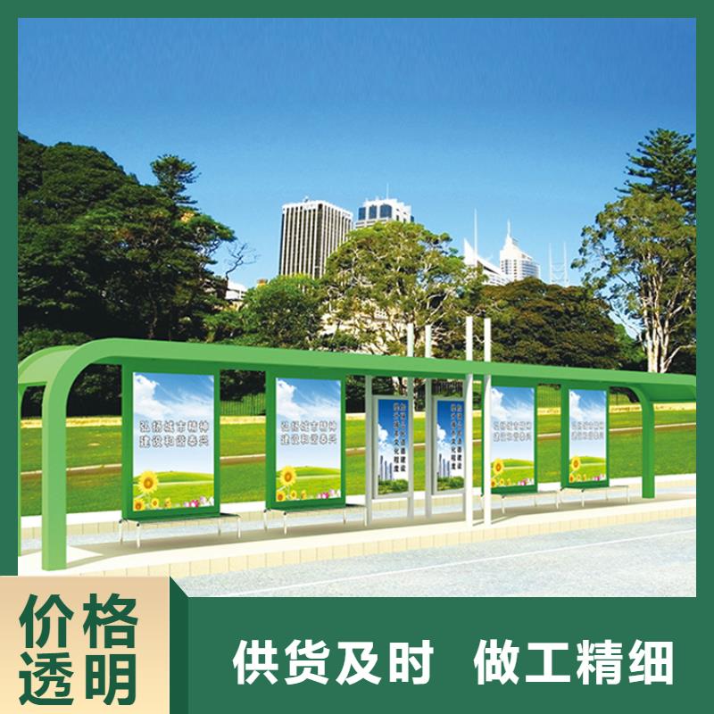 公交站臺候車亭量大從優(yōu)