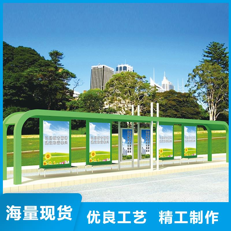 太陽能板發(fā)光公交車站臺(tái)全國發(fā)貨