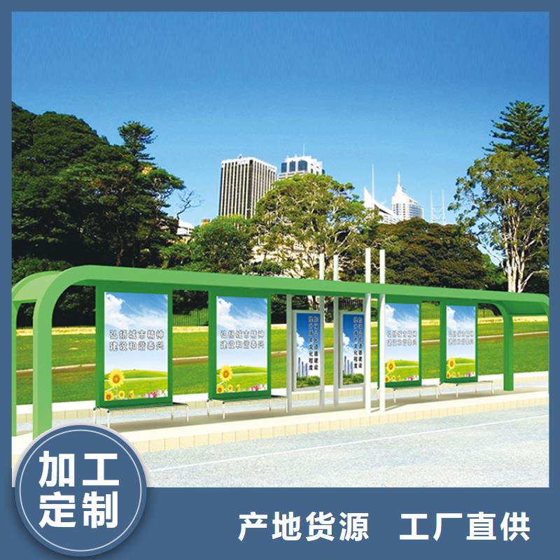 候車亭公交站臺品質保障
