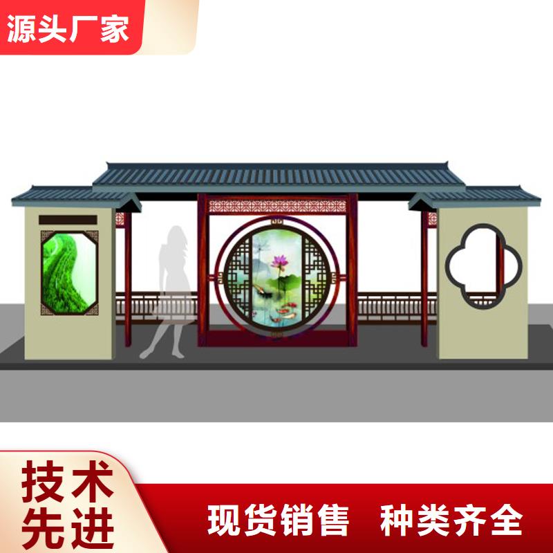 公交站臺(tái)可定制