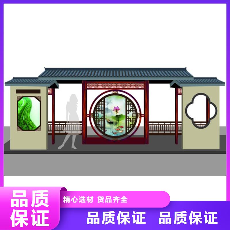 公交站臺(tái)歡迎咨詢