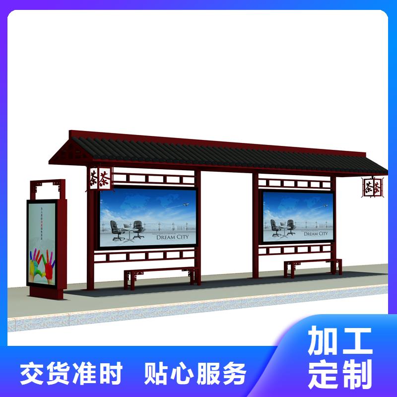 鄉(xiāng)鎮(zhèn)公交車站臺(tái)全國發(fā)貨