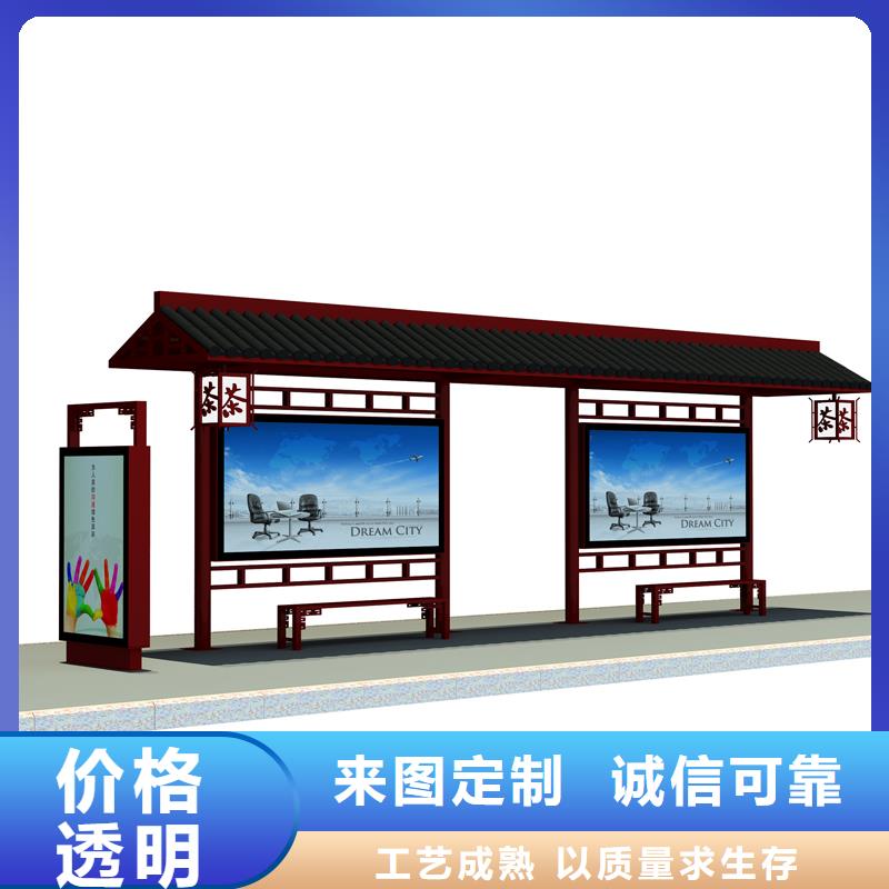 公交站臺定制采購價格
