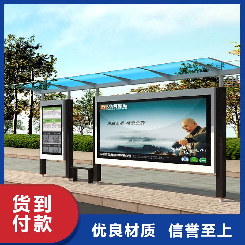 路边公交站台产品介绍