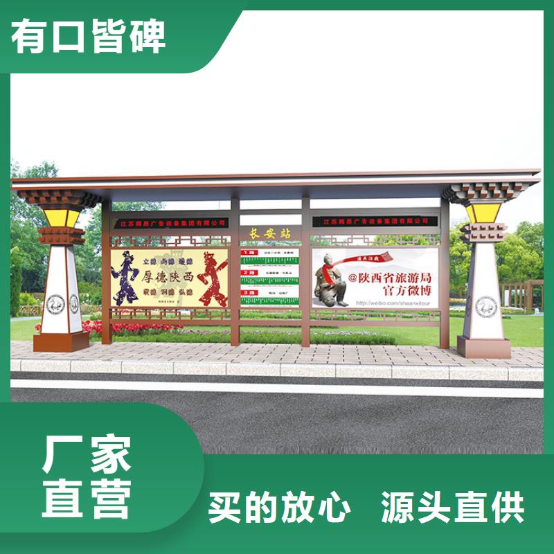 乡镇公交站台畅销全国