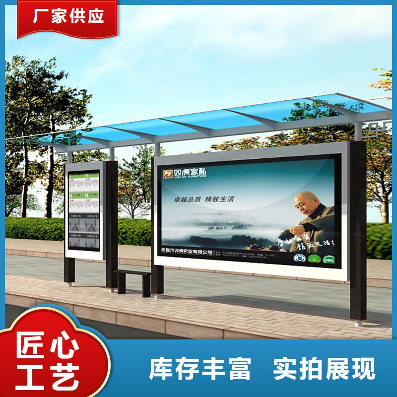 公交站台厂家性价比高