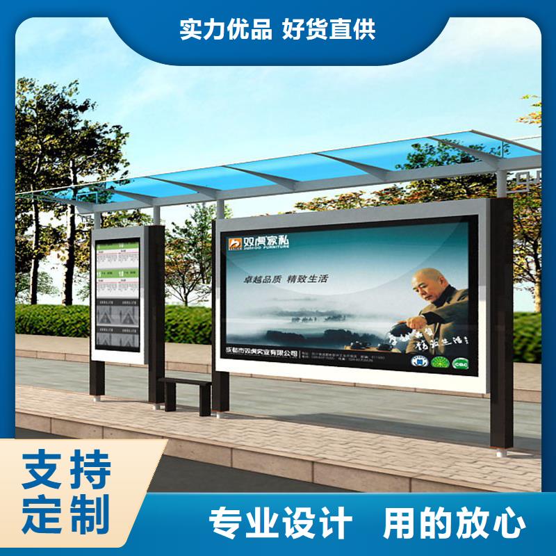 智能報站公交站臺量大從優(yōu)