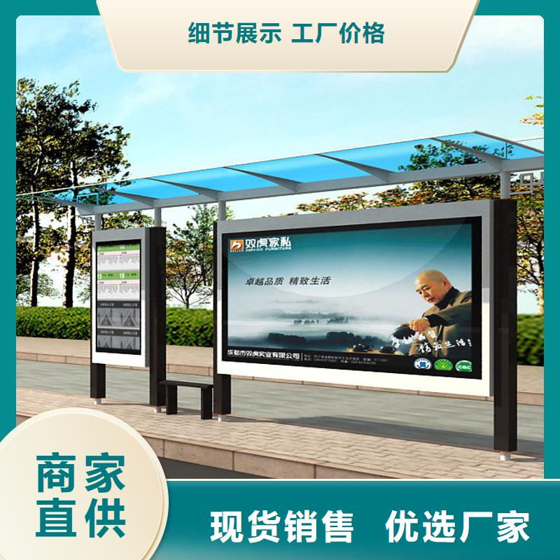 不锈钢公交站台购买