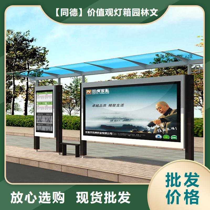 鄉(xiāng)鎮(zhèn)公交站臺施工團隊