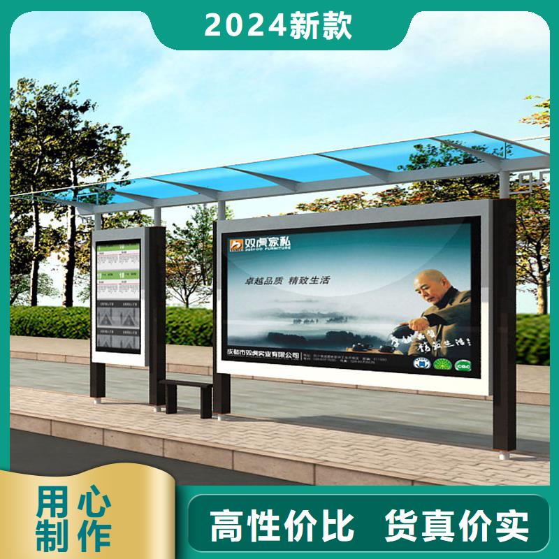 智能報站公交站臺按需定制