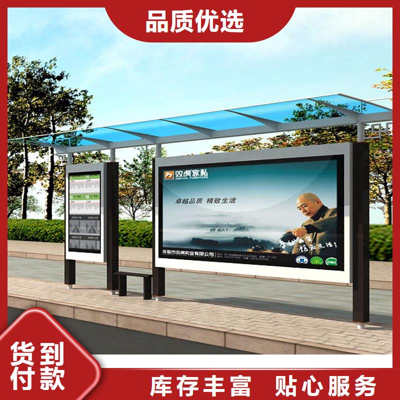 鄉(xiāng)鎮(zhèn)公交站臺(tái)暢銷(xiāo)全國(guó)