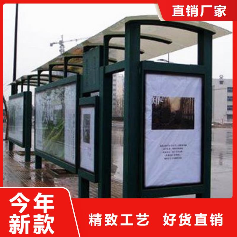 公交站臺可定制