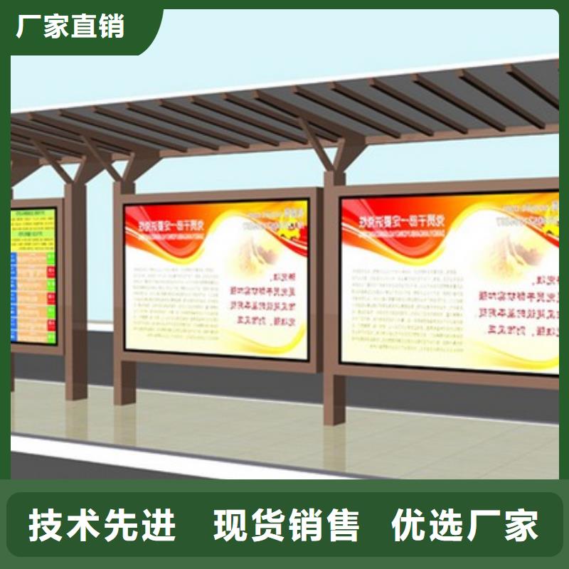 仿古公交车站台厂家供应