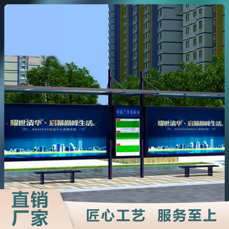 公交站台生产厂家品质保障