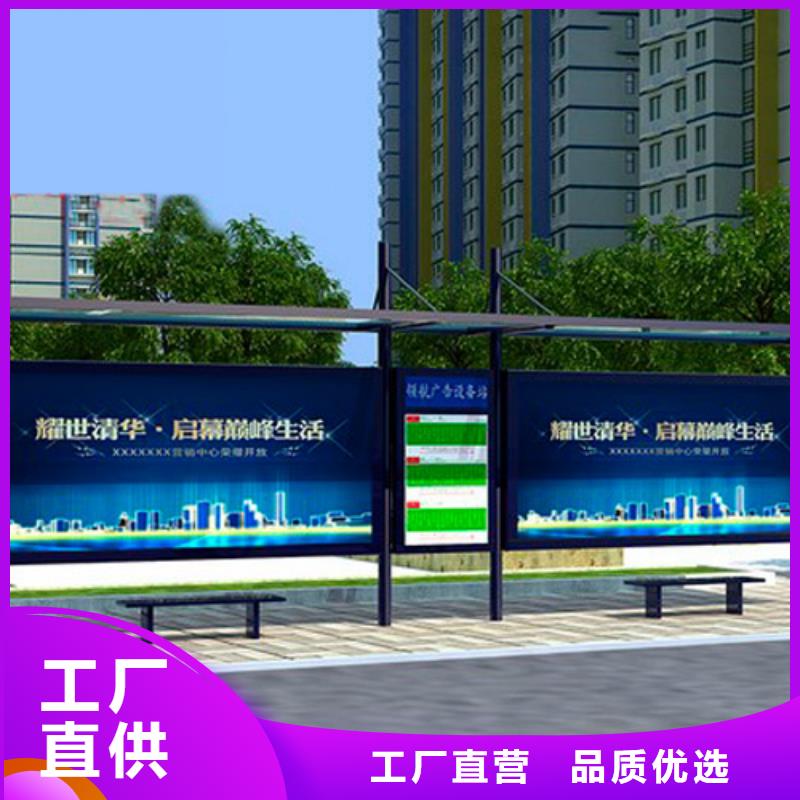 公交站臺價格合理
