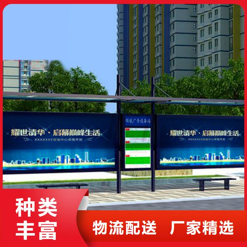 公交站臺規(guī)格齊全