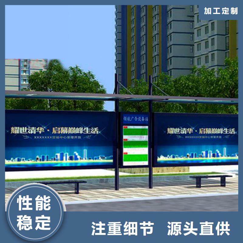 簡約公交站臺暢銷全國