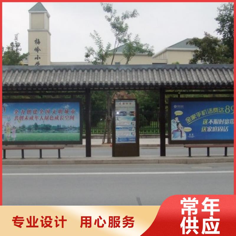 鄉(xiāng)鎮(zhèn)公交車站臺(tái)全國發(fā)貨