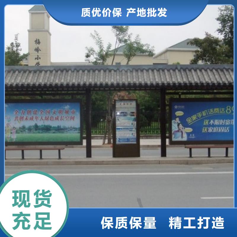 景區(qū)公交站臺(tái)批發(fā)價(jià)格