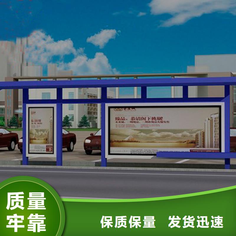 乡镇公交车站台全国发货